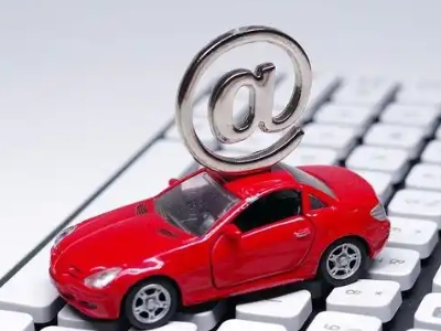 兴化汽车抵押贷款和汽车消费贷款有什么区别